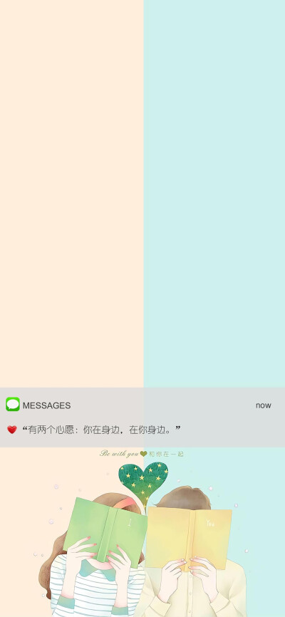 微信状态个性签名
