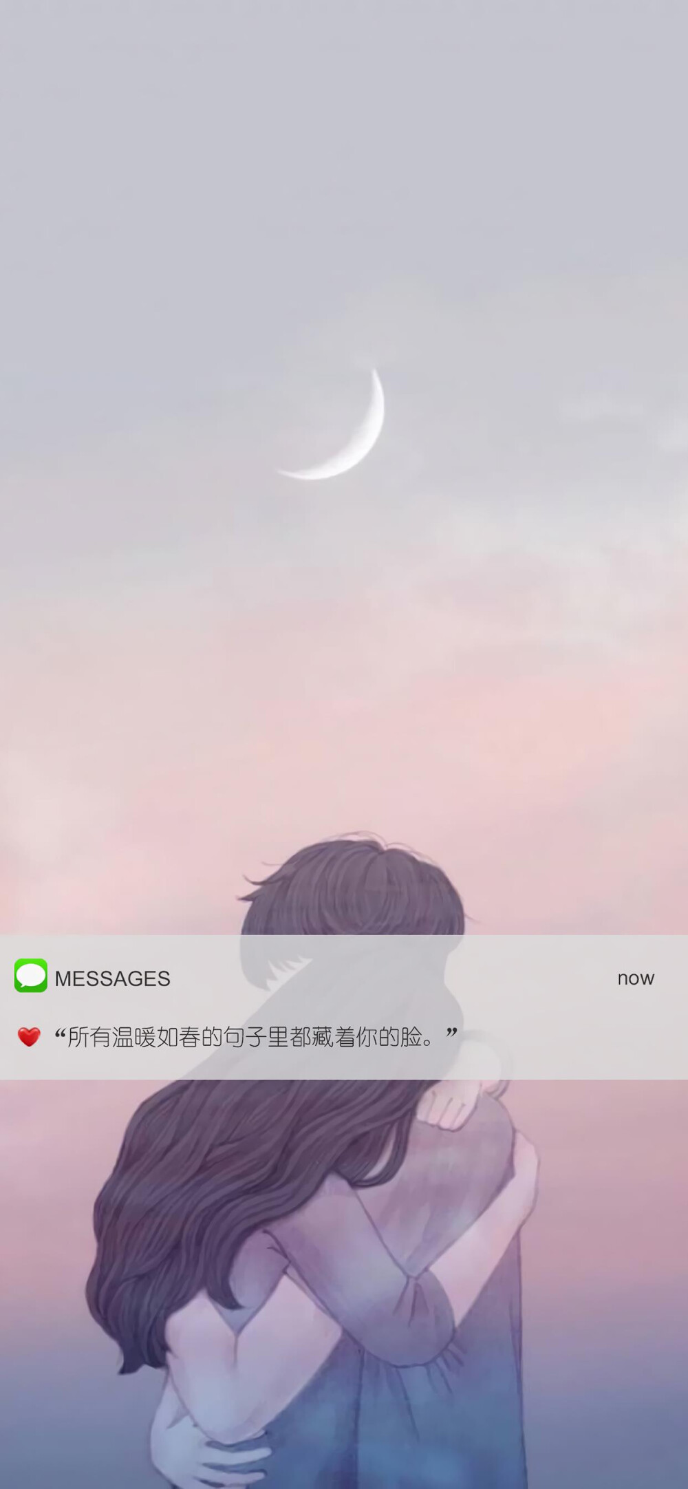 微信状态个性签名