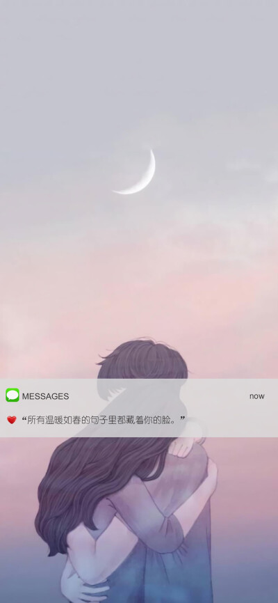 微信状态个性签名