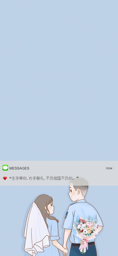 微信状态个性签名