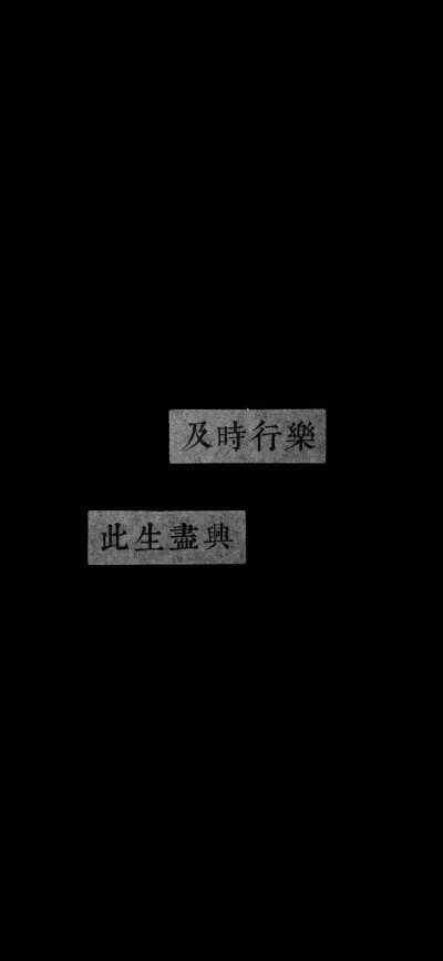 暗色系仙气壁纸