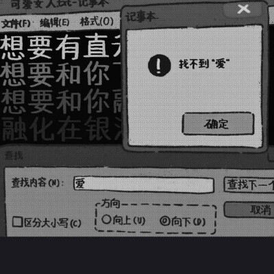 亚文化