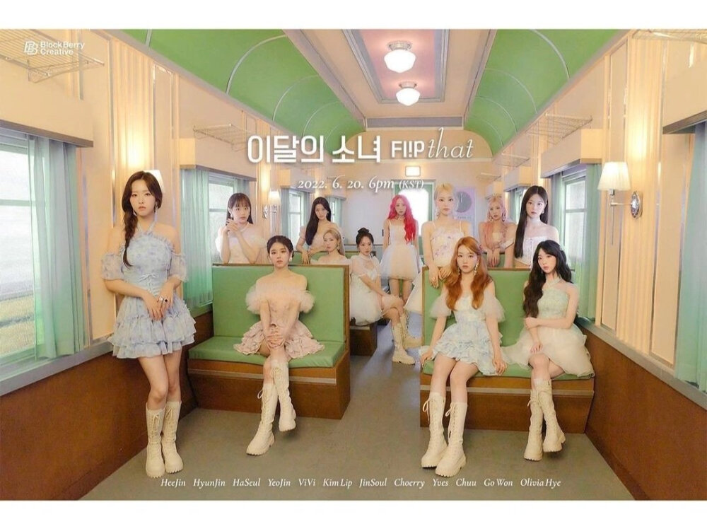 本月少女 LOONA
©Logo侵删.