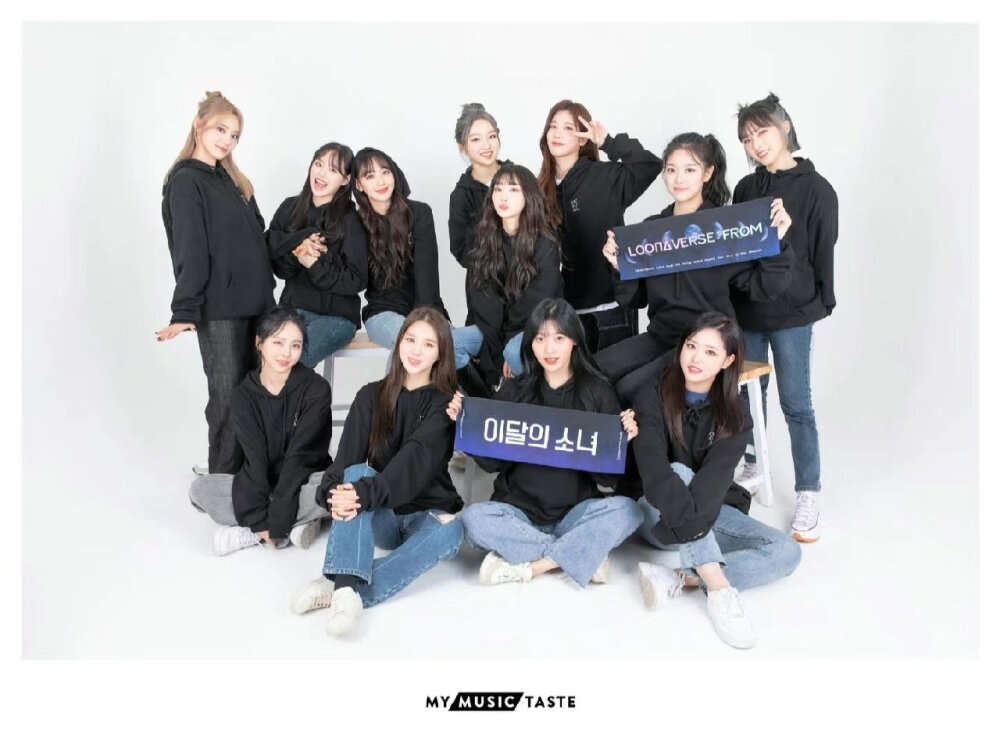 本月少女 LOONA
©Logo侵删.