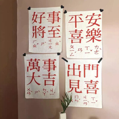 带字背景图