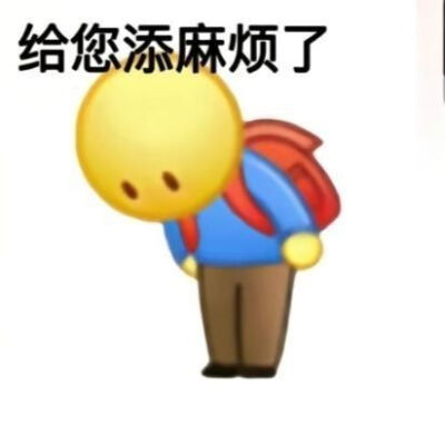 表情包