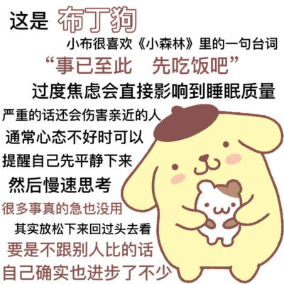 励志 加油 来源网络 侵权删