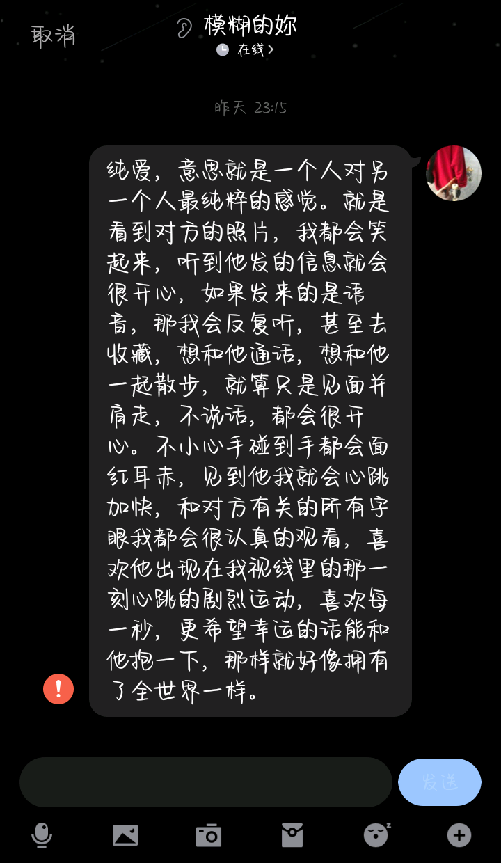 现实主义者的浪漫大概就是，虽然不能和你淋雨一起奔跑，但是明明有伞，却站在屋檐下陪你一起看雨 