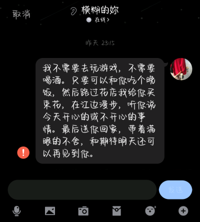 现实主义者的浪漫大概就是，虽然不能和你淋雨一起奔跑，但是明明有伞，却站在屋檐下陪你一起看雨 