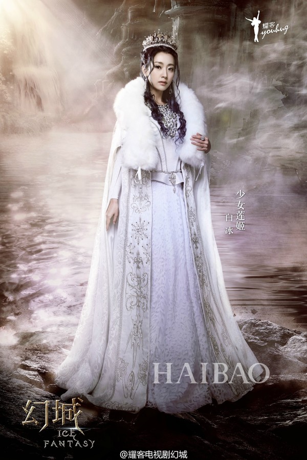 白冰幻城少女莲姬