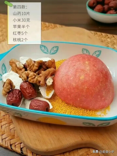 破壁机食谱