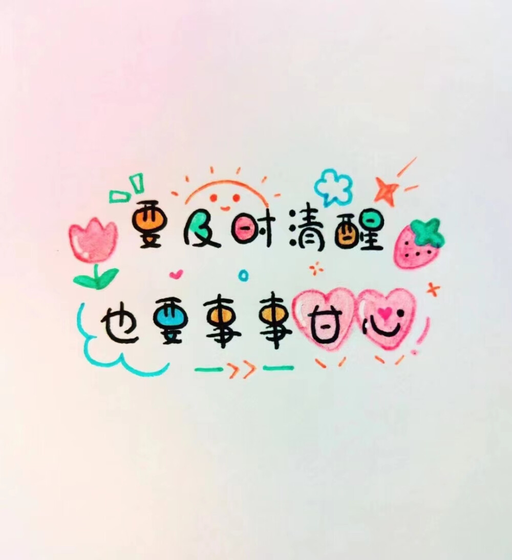 。