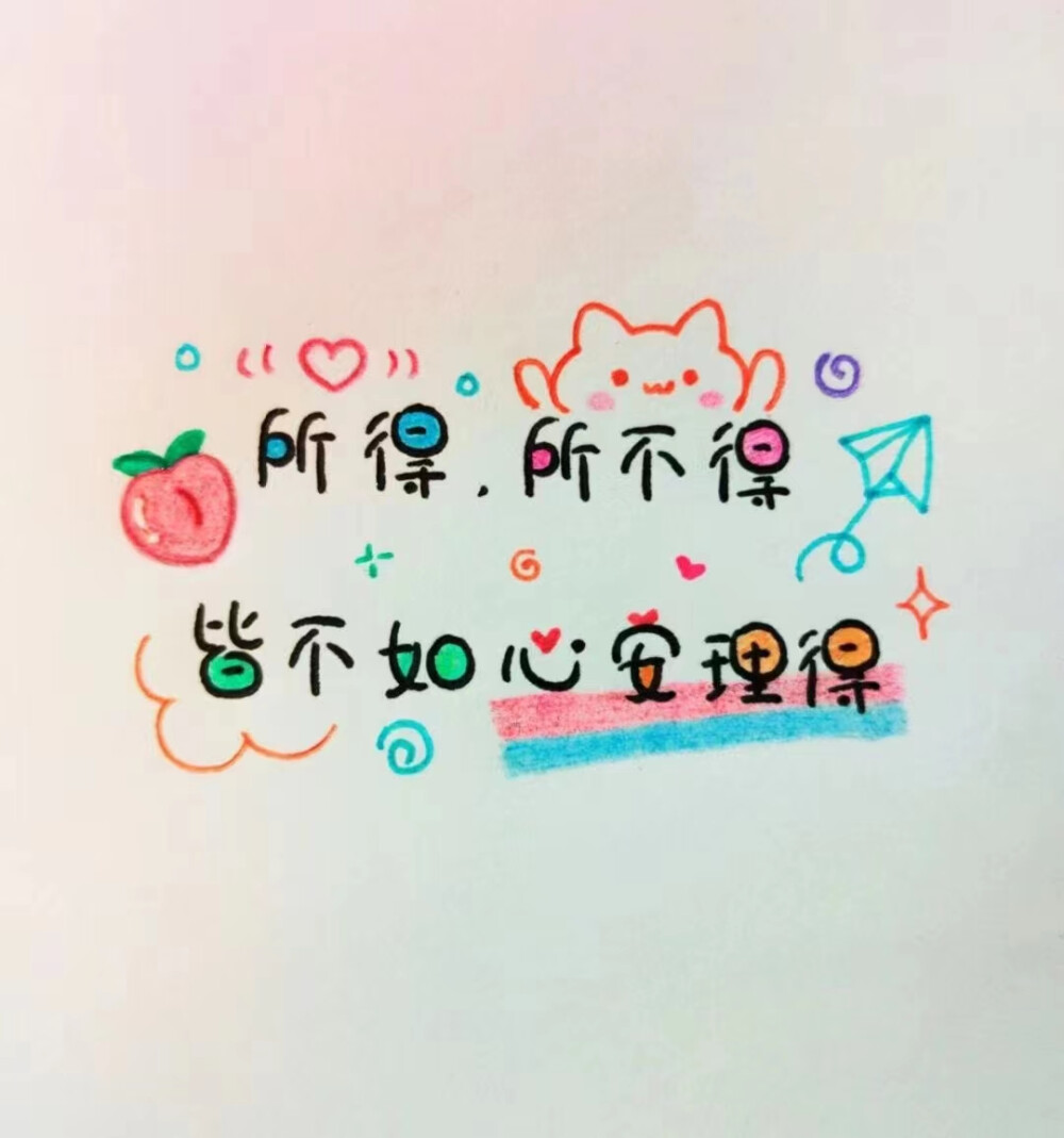。