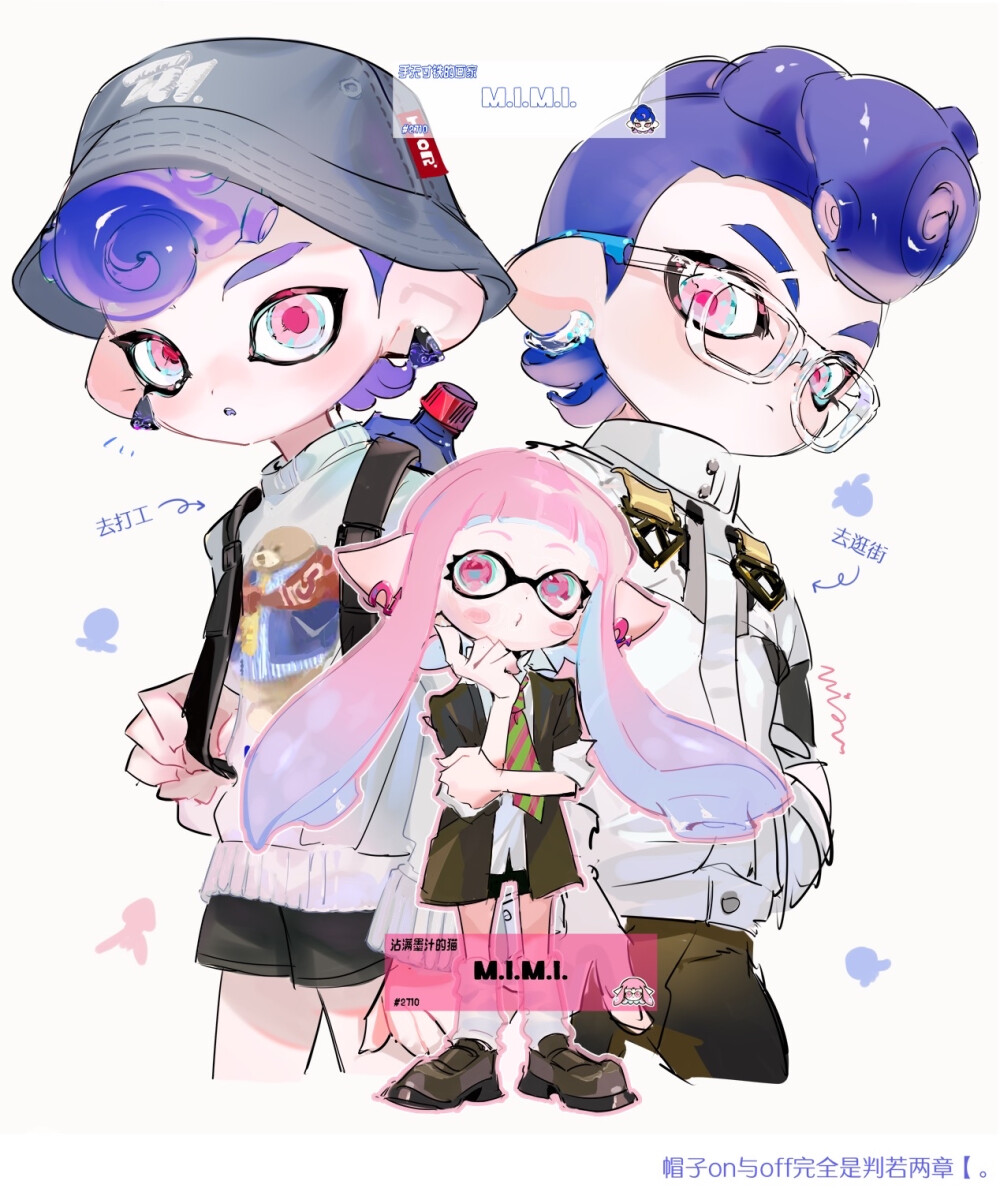 斯普拉遁 Splatoon