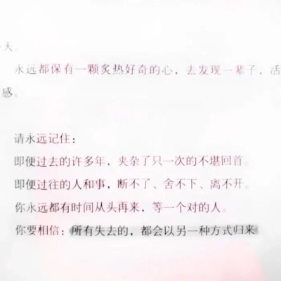 GO for：（we will never cry）*春天的十九岁.