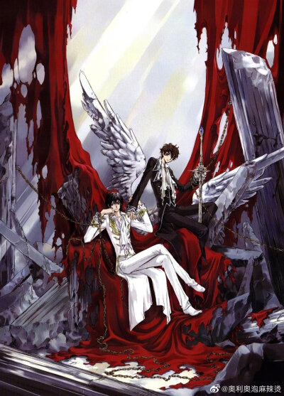 clamp