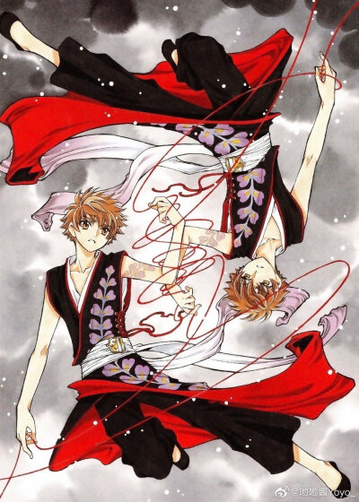 clamp