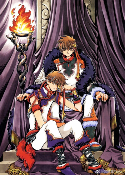 clamp