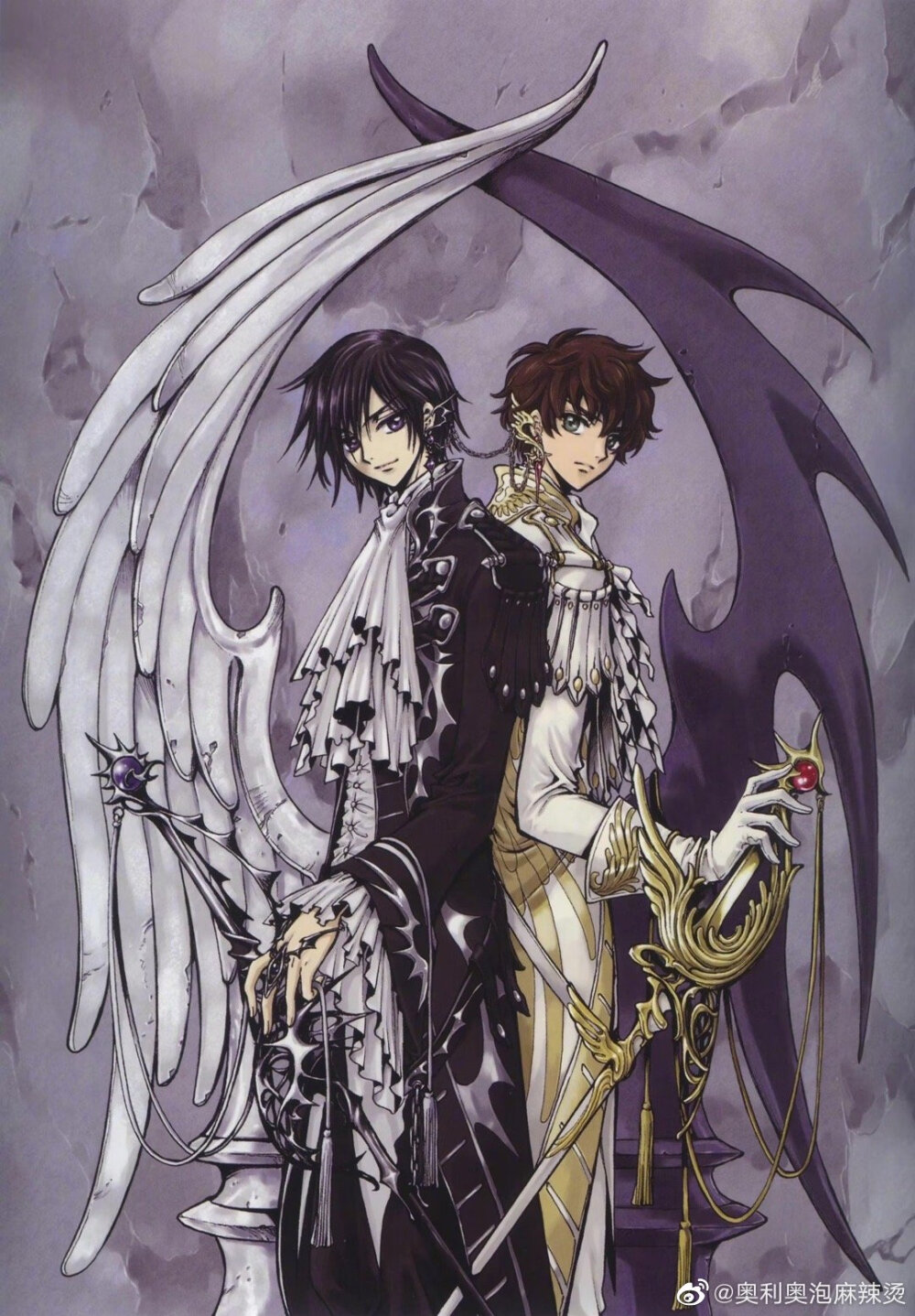 clamp