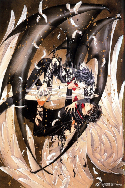 clamp