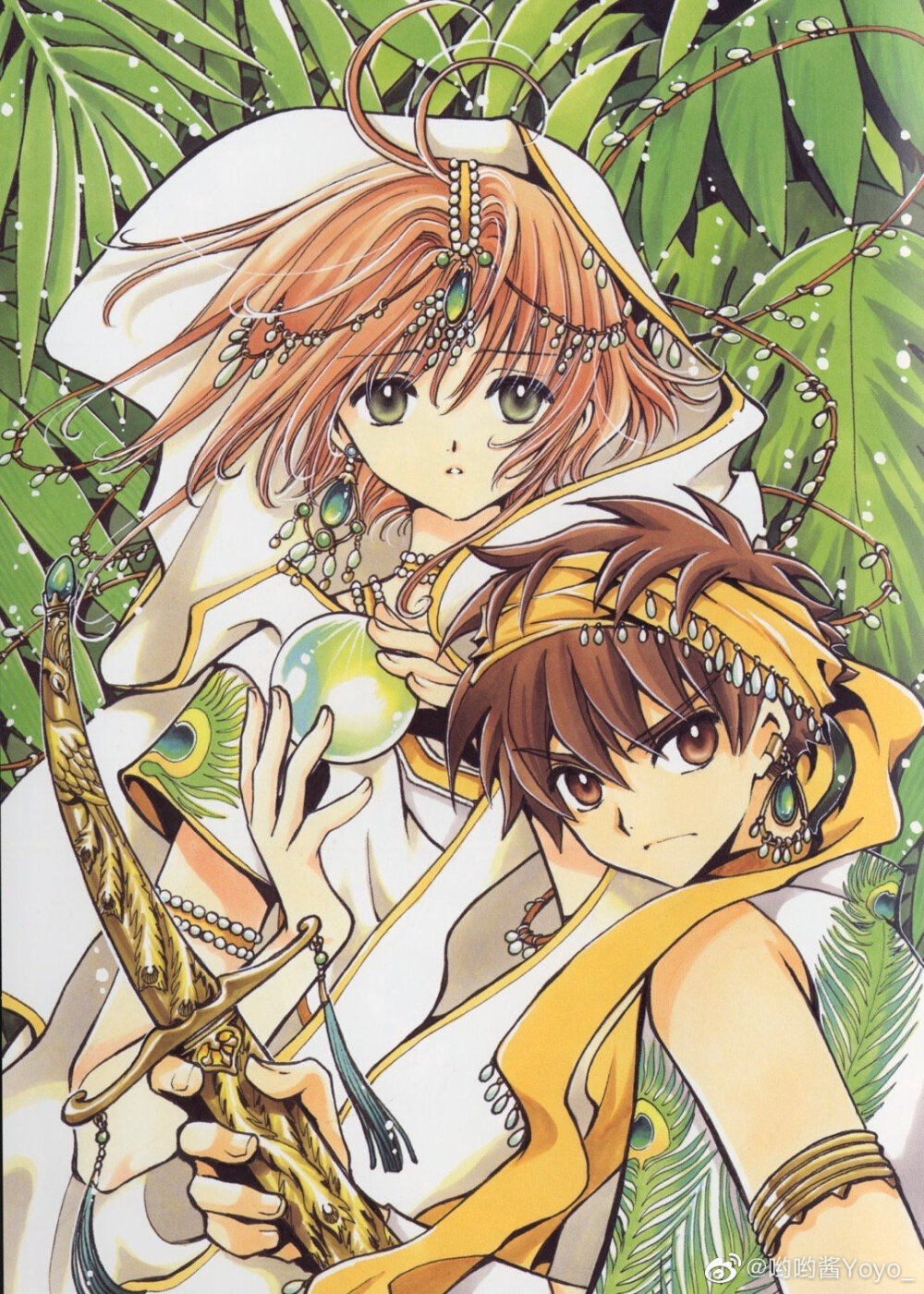 clamp