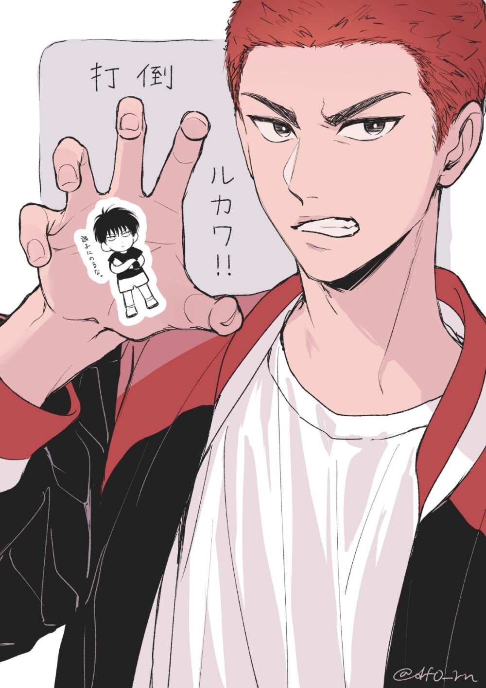 #SLAMDUNK