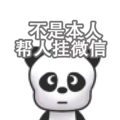 杂