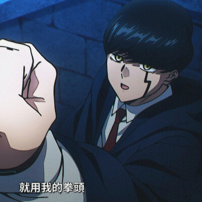 番剧：物理魔法使马修
角色：马修·班迪德
动漫男头Δ