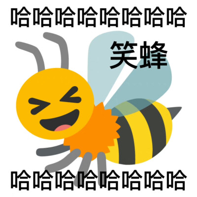 表情包