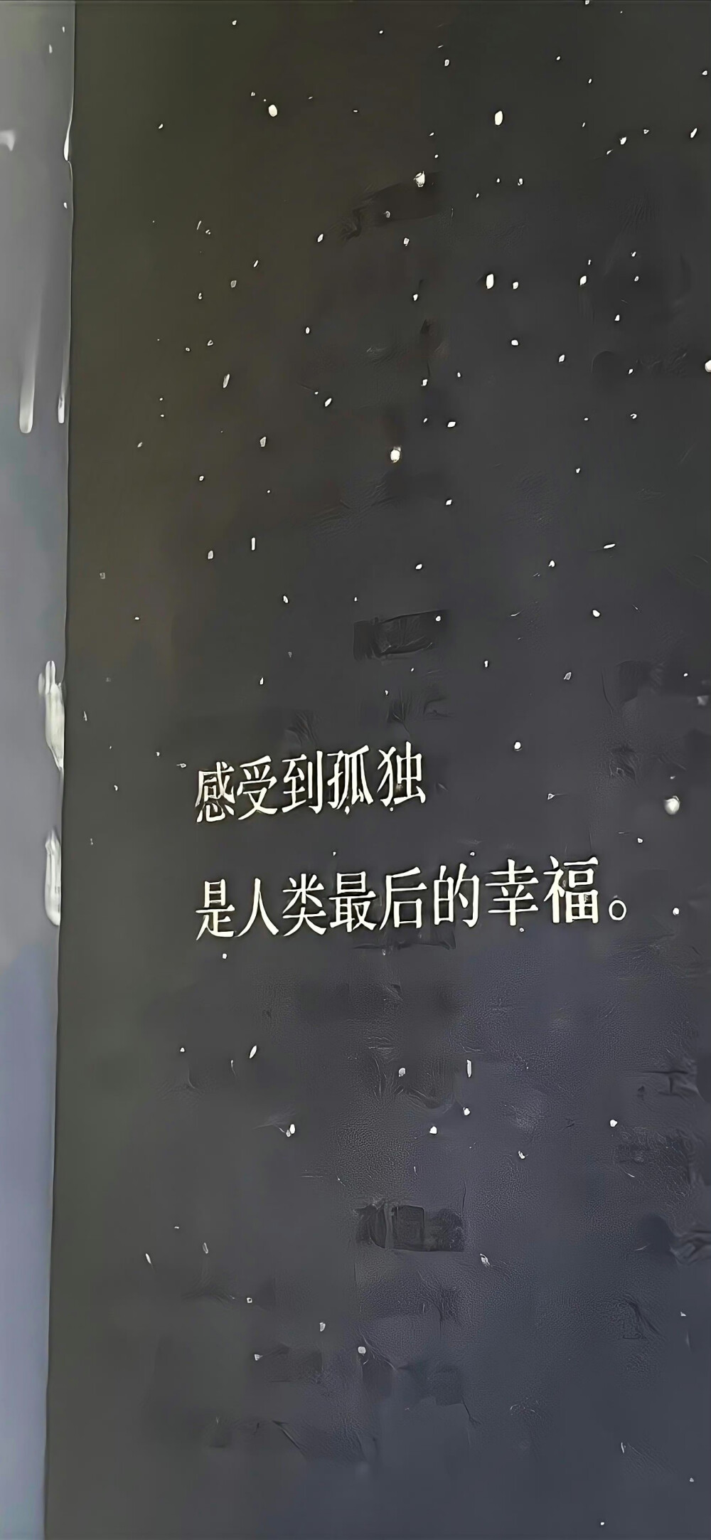 最后，希望大家和年少时喜欢的人敞开心扉，大步向前走