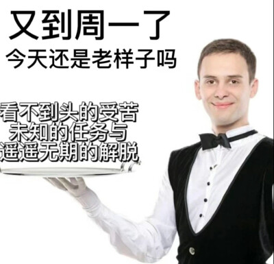 表情包