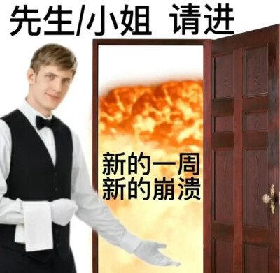 表情包