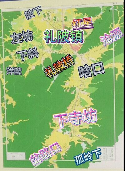 礼陂地图