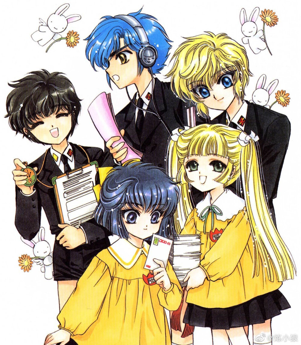 clamp