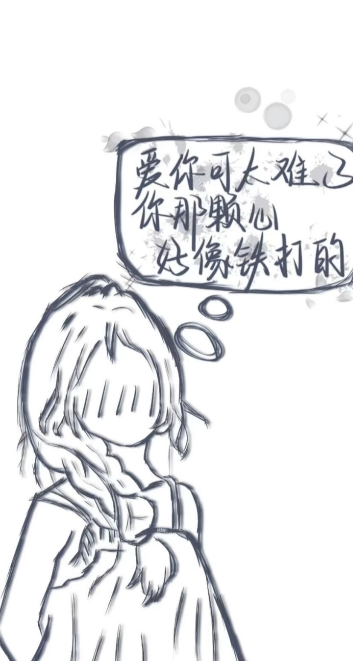 漫画壁纸