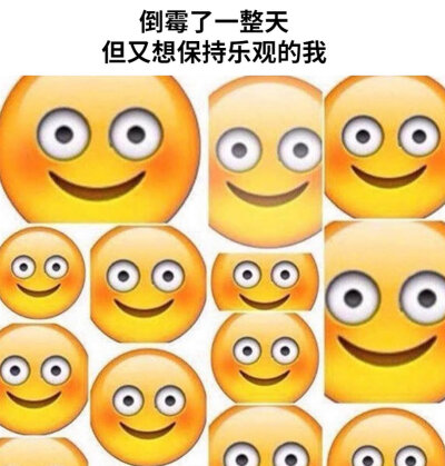 表情包