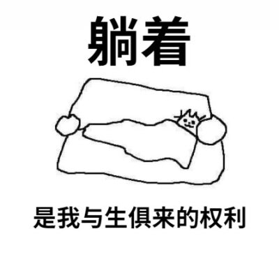 表情包