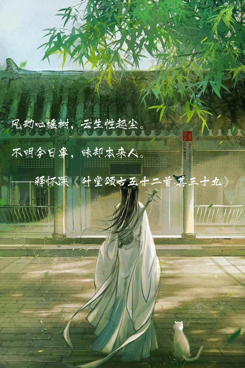 古风诗词壁纸/文字壁纸