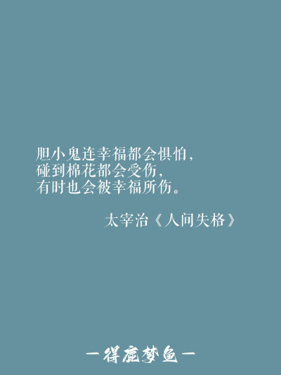 古风诗词壁纸/文字壁纸