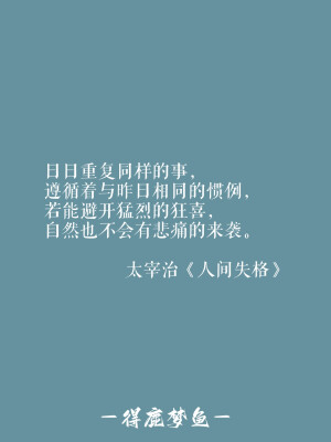 古风诗词壁纸/文字壁纸