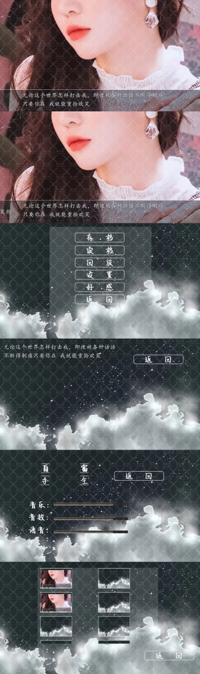 橙光UI - 高清图片，堆糖，美图壁纸兴趣社区