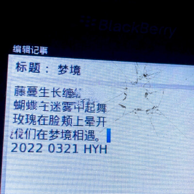 梦境（#BeatPerMinute）