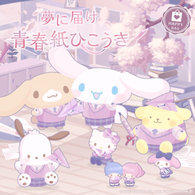 sanrio family