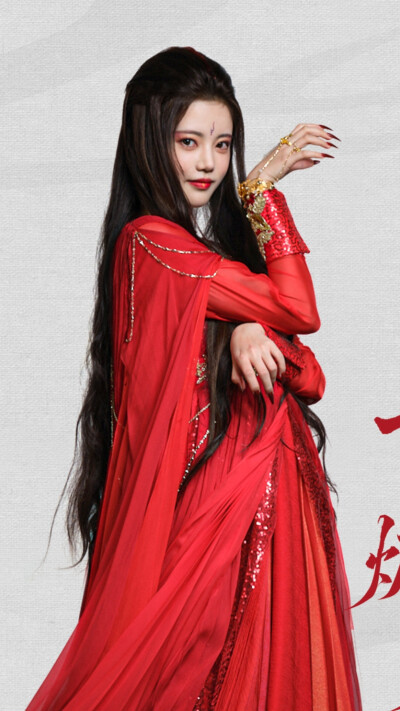 长月烬明 翩然 孙珍妮