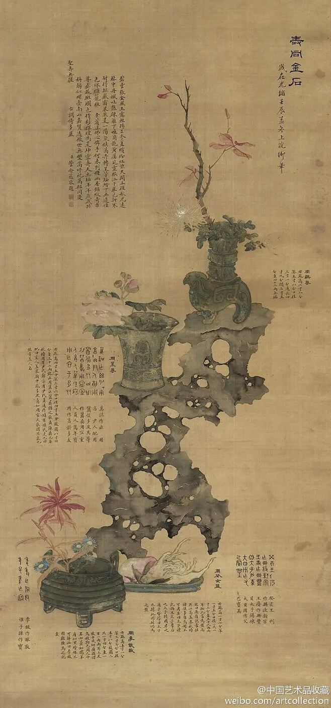 【 清 载湉 《寿同金石图》 】立轴，绢本设色，117.3×54.8cm， 1892年作。