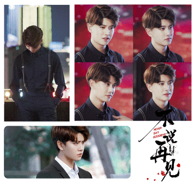 任嘉伦角色合集