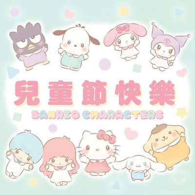 sanrio family