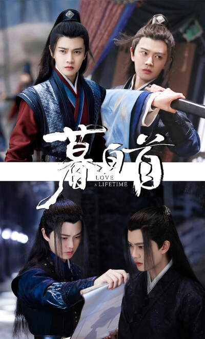 任嘉伦角色合集