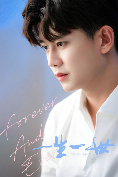 任嘉伦角色合集