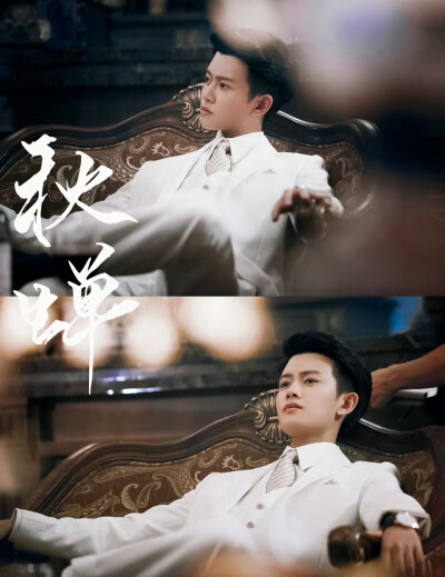 任嘉伦角色合集